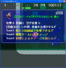 ☆ちゃりのなか.jpg